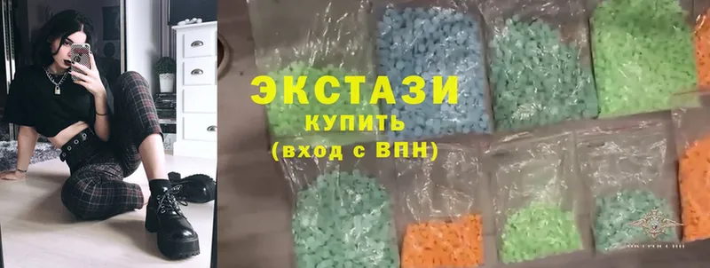 Ecstasy 99%  магазин продажи наркотиков  Гаврилов-Ям 