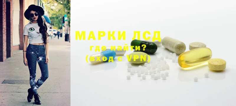 ЛСД экстази ecstasy  цены наркотик  гидра ссылки  Гаврилов-Ям 